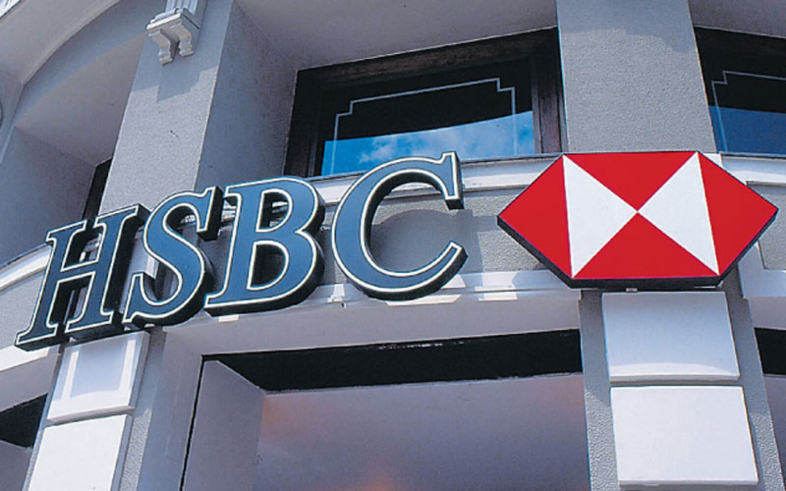 Hsbc armenia. HSBC банк. Британский банк HSBC. Банк в Великобритании HSBC.